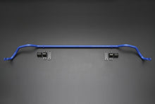CUSCO 18mm REAR SWAY BAR: SUPRA A90 2.0T/3.0T 2020